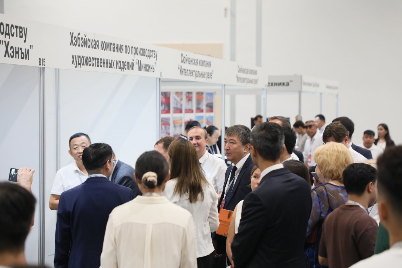 Silk Road Expo HUAHE 2026
