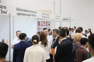 Silk Road Expo HUAHE 2026