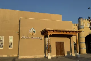 Arda Xiva