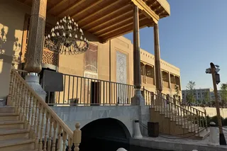 Arda Xiva