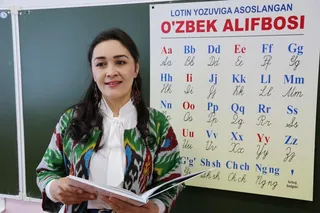 Депутаты одобрили изменения в узбекском алфавите на латинице