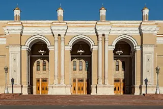 Концерт «Нить жемчуга»
