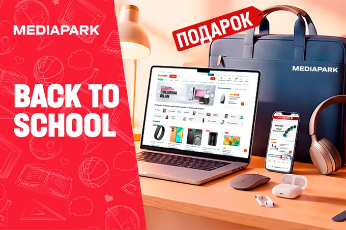 MEDIAPARK запустил акцию Back to School со скидками на технику для учебы