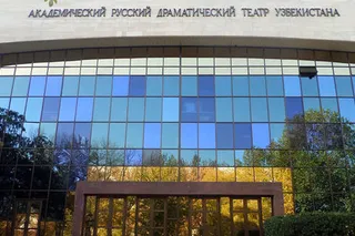 Спектакль «Тигр»