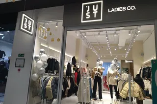 JUST ladies’da chegirmalar