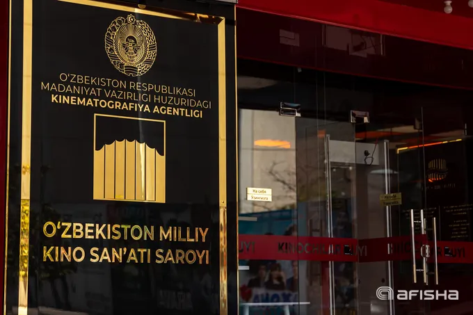 “Turk kino kunlari” madaniy tadbiri