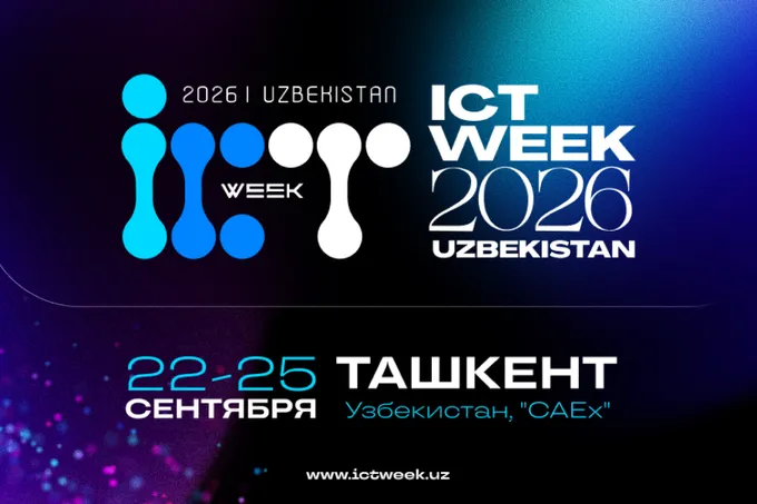 В Ташкенте пройдет ICT Week Uzbekistan 2026