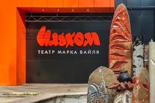 Vyacheslav Useinovning “Тут” ko‘rgazmasi